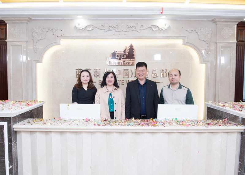 蓝菲新办公场所揭牌仪式隆重举行