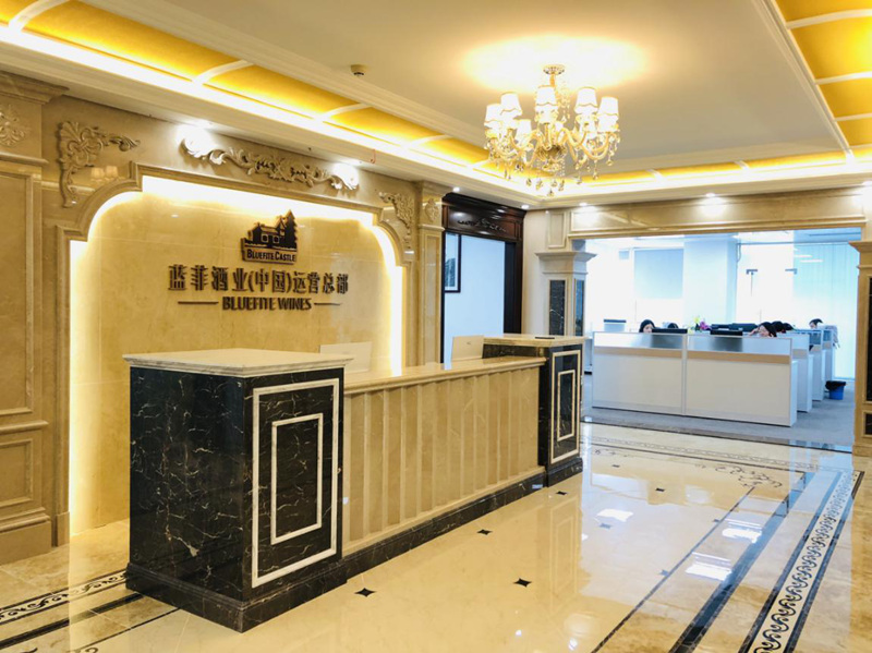 蓝菲新办公场所揭牌仪式隆重举行