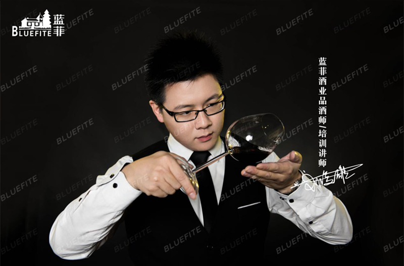 蓝菲葡萄酒品酒师刘俊雄