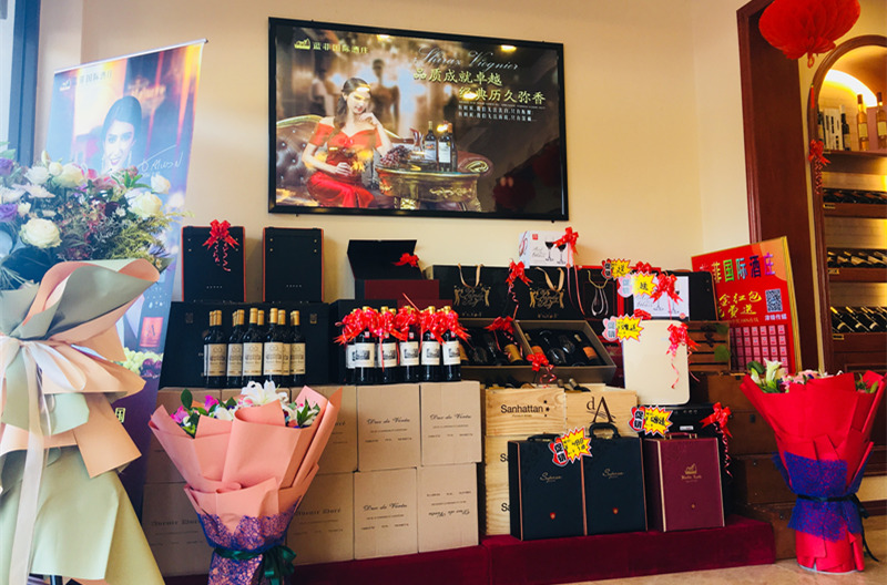 红酒代理挣钱么