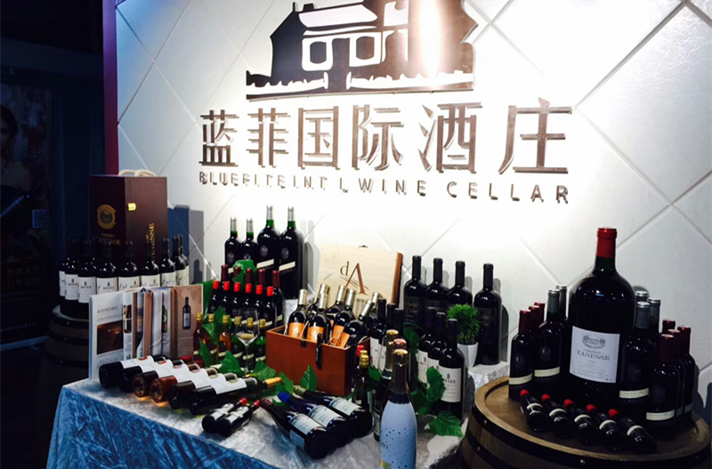 做进口葡萄酒生意怎么样