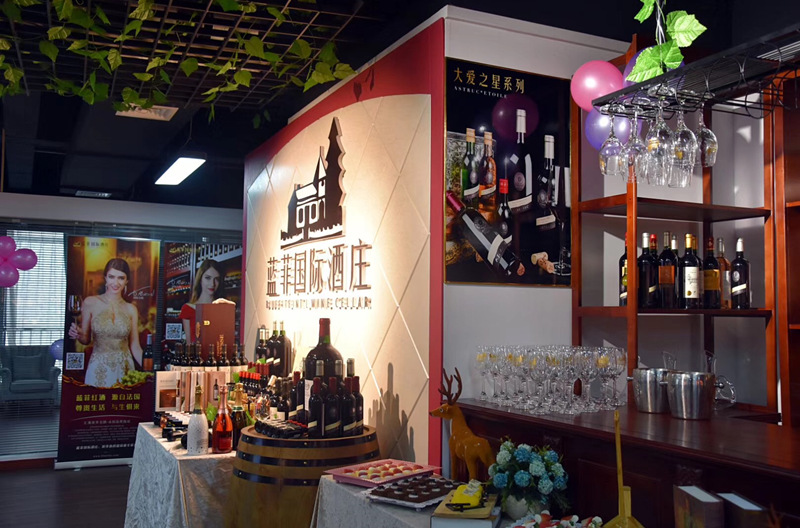 当前做红酒加盟生意怎么样